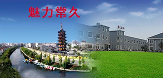 2018常久品牌蠶絲被不忘初心，堅持打造高品質蠶絲被！