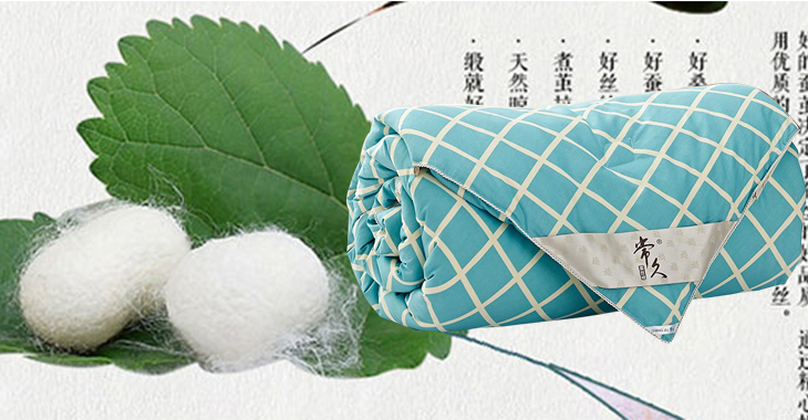 新環境、新挑戰，常久蠶絲被堅持打造高品質蠶絲被！