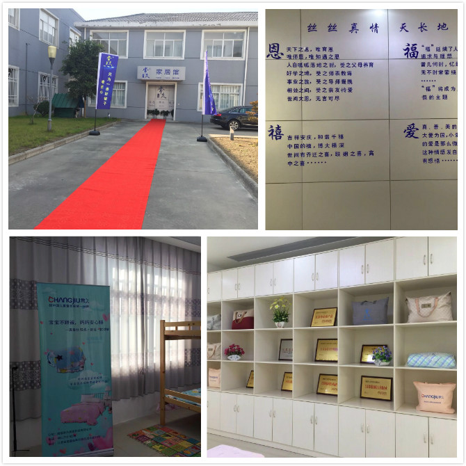 2018加盟常久蠶絲被品牌，一整年“旺旺旺”！