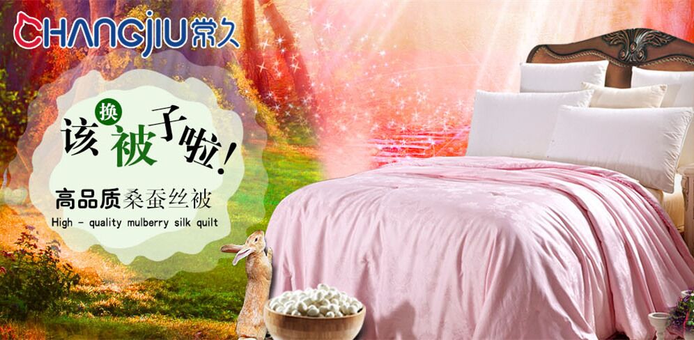 擇優質手工蠶絲被源頭廠家，做品質口碑產品長期發展！