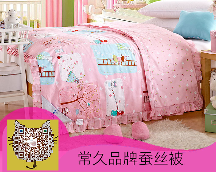 入秋夜微涼，兒童蠶絲被助寶寶健康入眠！