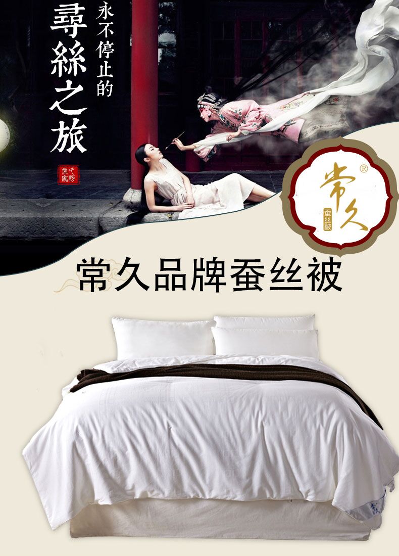羽絨被好還是蠶絲被好？究竟哪種被子更適合冬天？