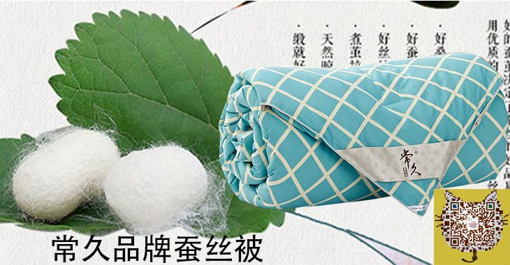 陰雨連綿，蠶絲被怎么洗才能保持原有的蓬松？