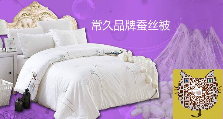 蠶絲被能不能水洗？蠶絲被怎么洗？