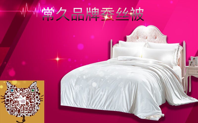 蠶絲被適合嗎？別再為自己的睡眠問題找借口！