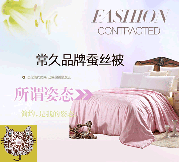 如何正確保養你的蠶絲被，決定了它的使用壽命！