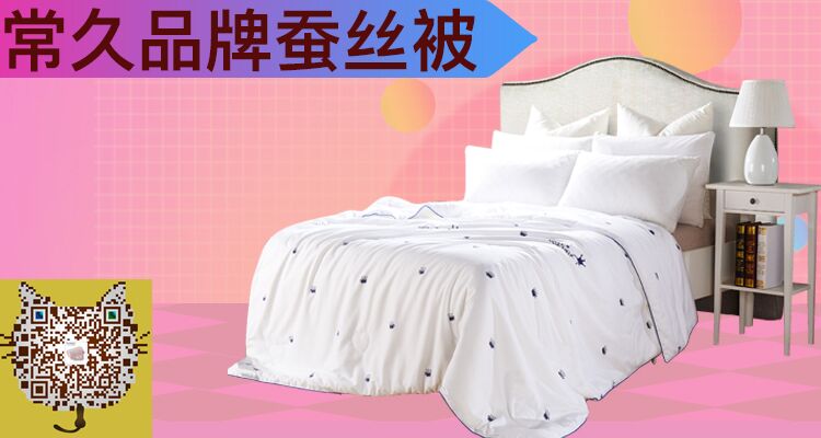蠶絲被臟了怎么辦？蠶絲被怎么洗？