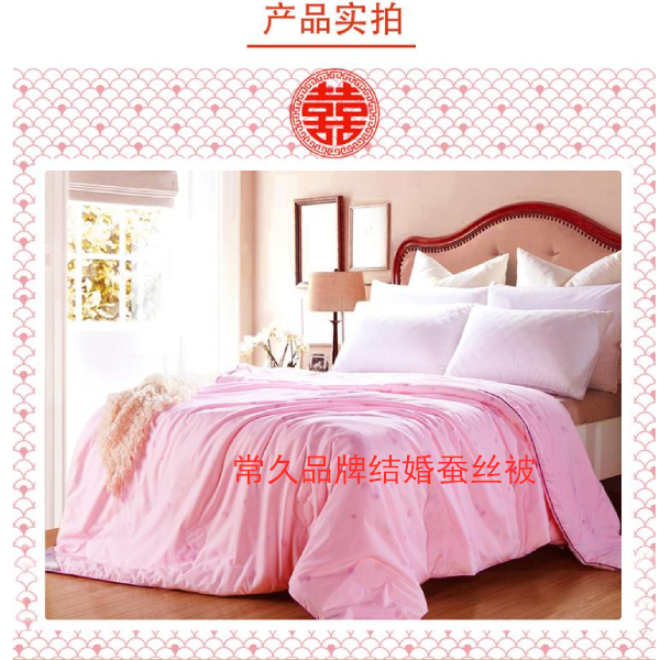 結婚被子都做多少斤的-不同季節(jié)選購大不同