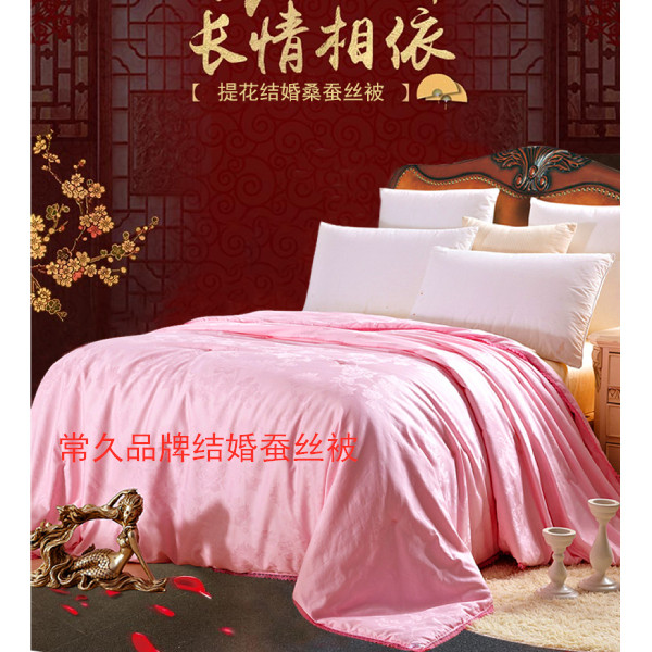 買結(jié)婚被子什么牌子好-錯過這個品牌真的要遺憾了