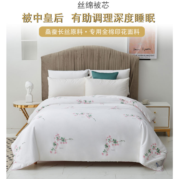 許昌蠶絲被廠家-當(dāng)?shù)夭欢嘁?jiàn)可以這樣來(lái)選[常久]
