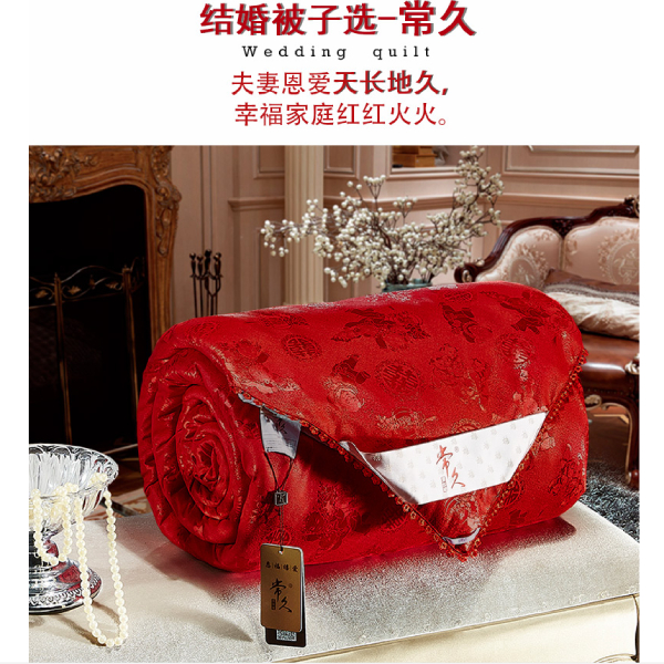 結(jié)婚被子買什么牌子的好-好寓意品牌不多嗎[常久]