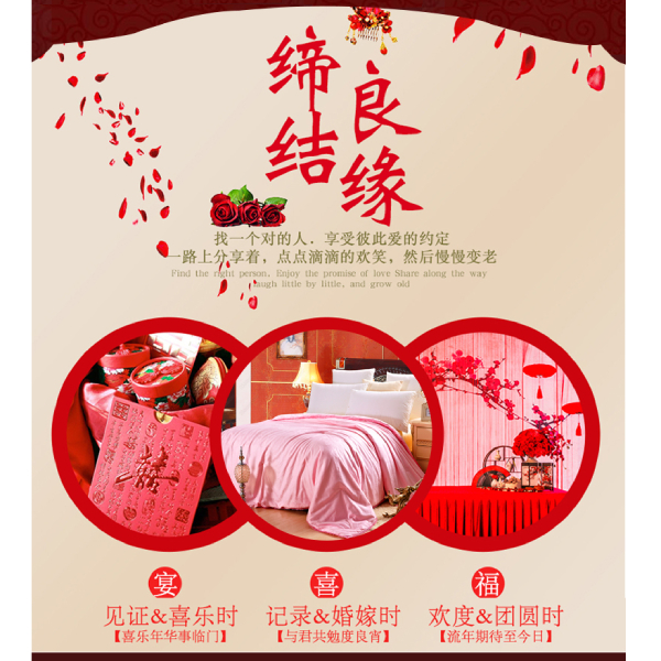 女方結(jié)婚被子-這些講究你都知道嗎[常久]