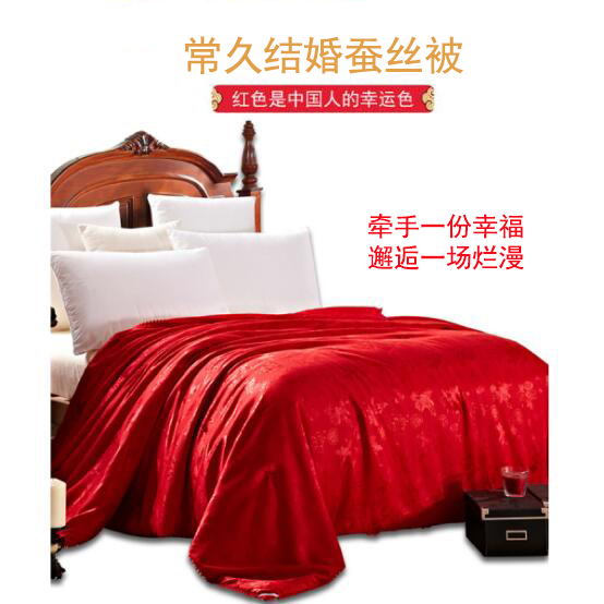 青島哪有做結(jié)婚被子-建議來(lái)找這家做[常久]