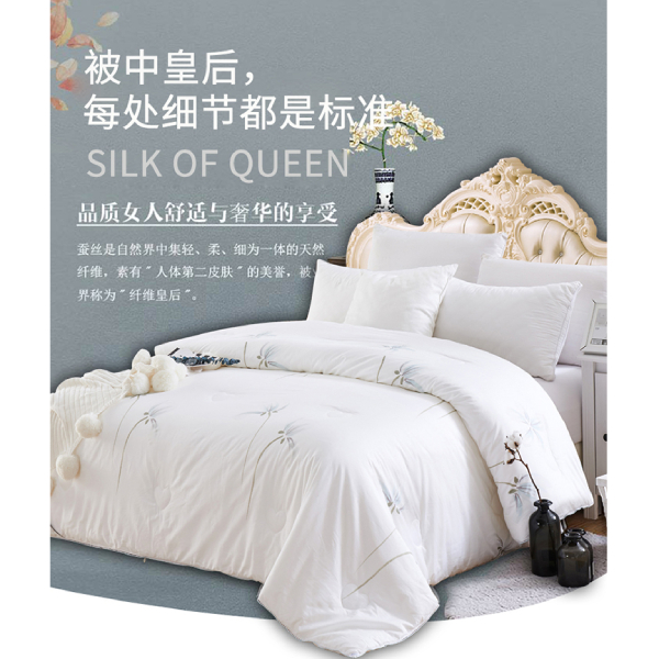 手工蠶絲被能找哪家買-專業(yè)工廠等你來(lái)挑選[常久]